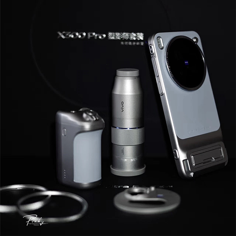 Original for Vivo X300 pro Zei - Photography Kit Vivo X300 Pro 评论和价格