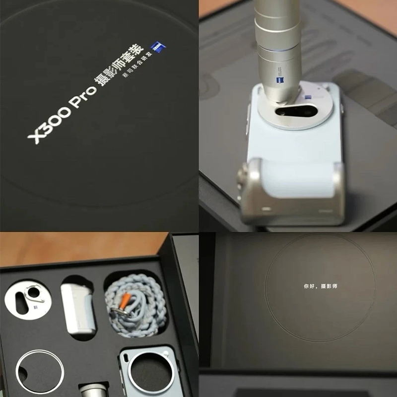 Original for Vivo X300 pro Zei - Photography Kit Vivo X300 Pro 评论和价格