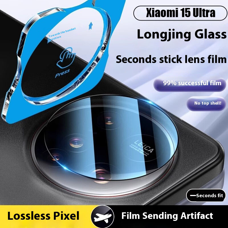 Full Glue Camera Lens Tempered - Xiaomi Photography Kit 15 Ultra 评论和价格