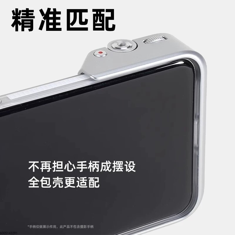 Phone Professional Photography - Xiaomi Photography Kit 15 Ultra 评论和价格