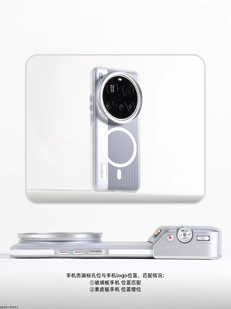 Phone Professional Photography - Xiaomi Photography Kit 15 Ultra 评论和价格