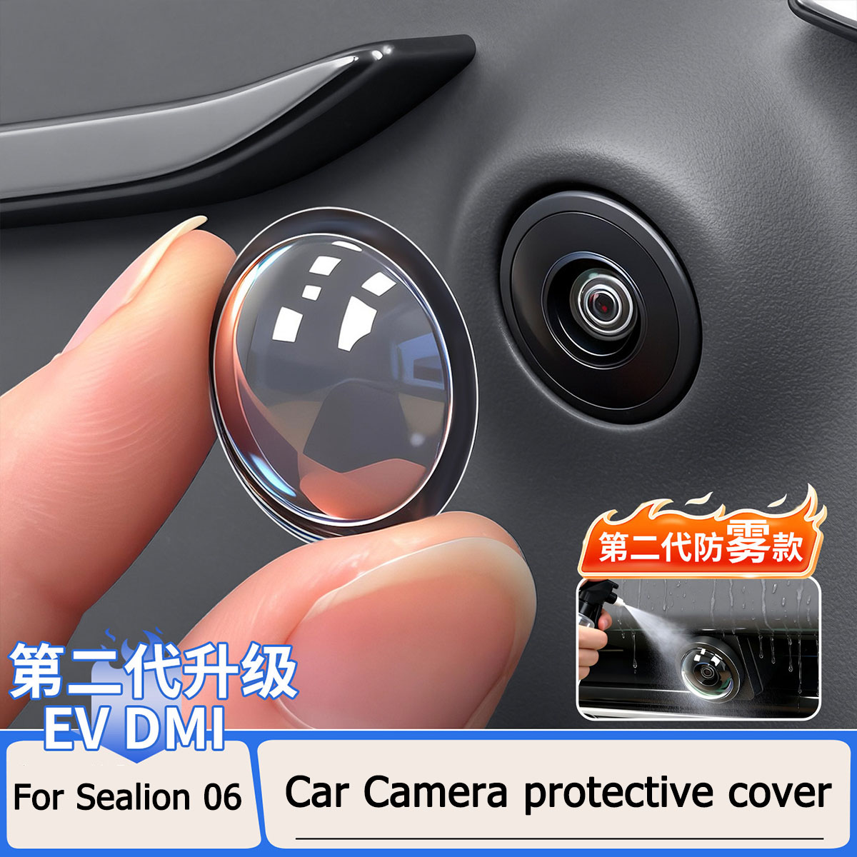 For BYD Sea Lion 06 EV/DM-I Ca - Camera Rain Cover 评论和价格