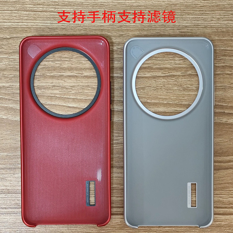 Original photography kit comes - Xiaomi Photography Kit 15 Ultra 评论和价格